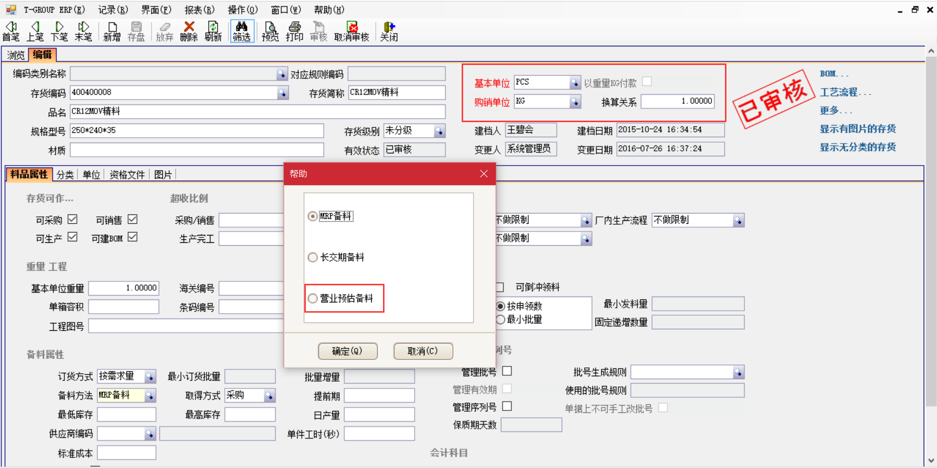 揭秘爱体育官方端网站登录入口-爱体育(中国)
中的“精”、“适”、“灵”