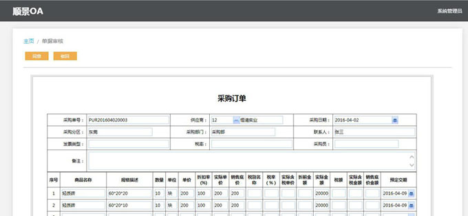 爱体育官方端网站登录入口-爱体育(中国)
与PLM的泾渭线在于哪里?